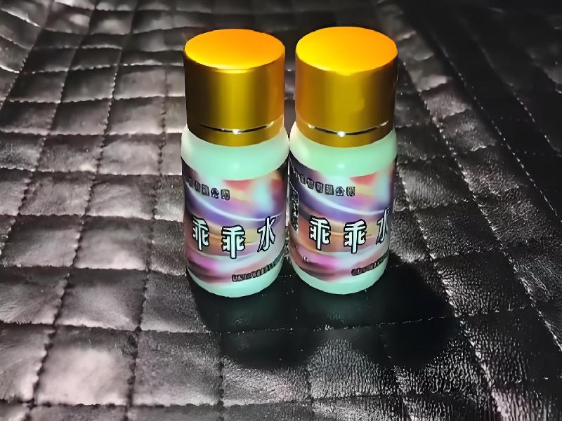 成人催药迷用品3614-KBKf型号